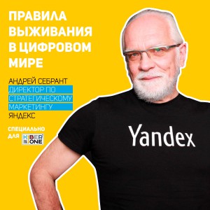 Уникальное закрытое мероприятие для резидентов КиберШколы - Школа программирования для детей, компьютерные курсы для школьников, начинающих и подростков - KIBERone г. Смоленск