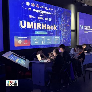 Резиденты KIBERone из Аксая и Азова на межрегиональном хакатоне - КИБЕРшкола программирования для детей, компьютерные курсы для школьников, начинающих и подростков - KIBERone г. Смоленск